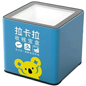 乌鲁木齐拉卡拉收款宝盒